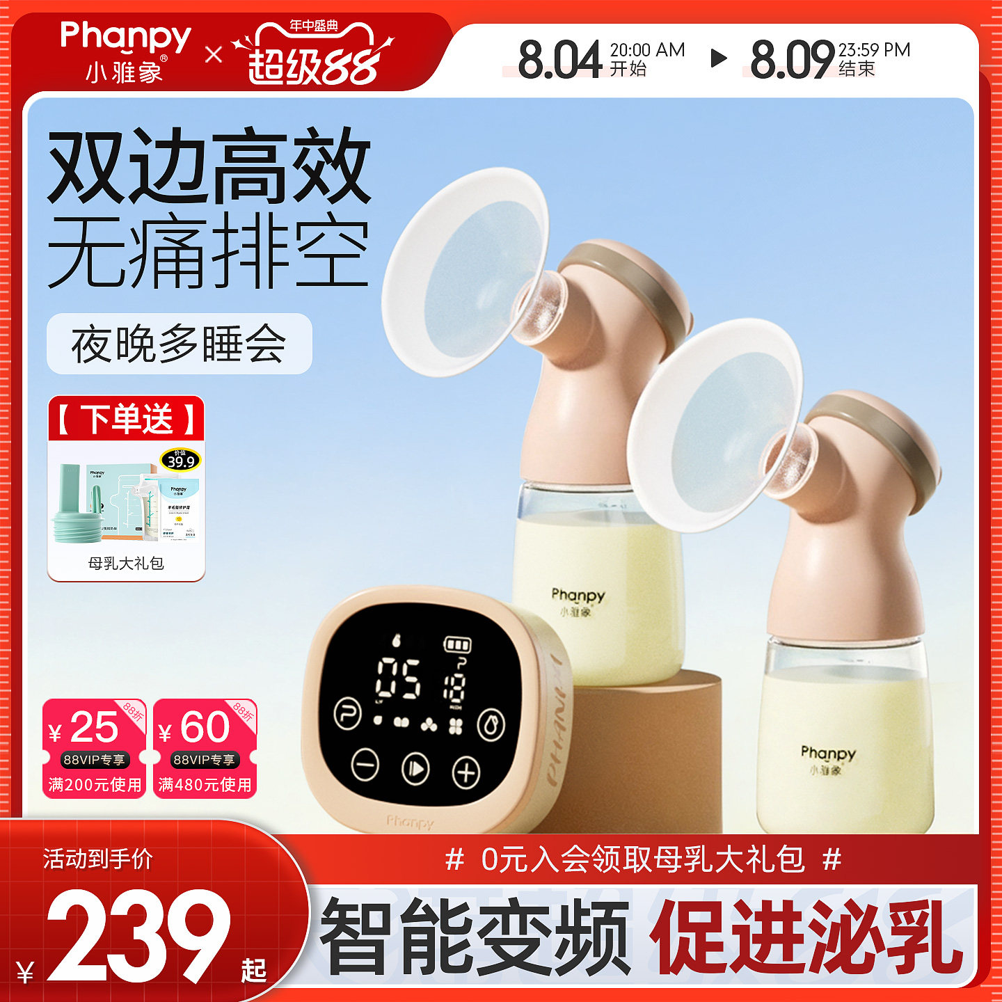 商品图片