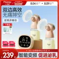 小雅象吸奶器电动双边免手扶母乳正品全自动孕产妇挤奶器便携轻音