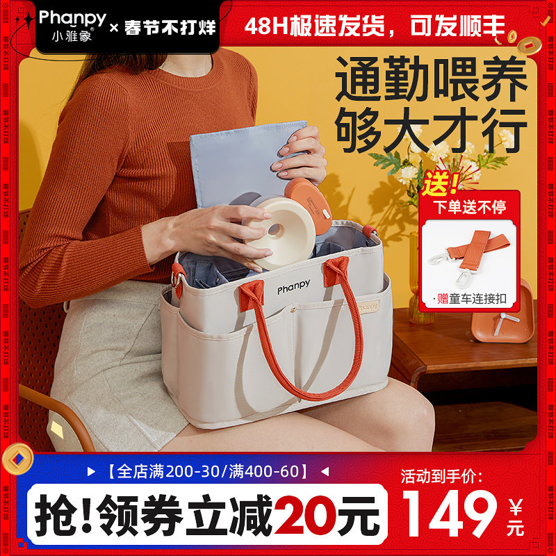 小雅象妈咪包手提斜挎包大容量妈妈母婴包外出轻便收纳背包女新款