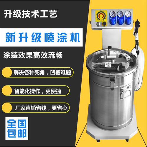 金属粉智能静电喷涂机粉末喷塑喷粉机静电涂装喷塑喷涂设备配件