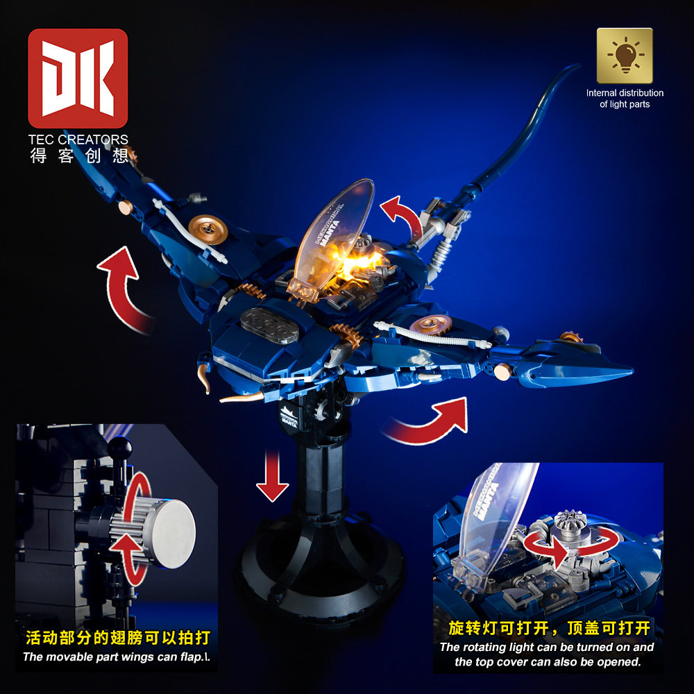 得客创想积木机械魔鬼鱼收藏级模型儿童益智拼装玩具男女生日礼物