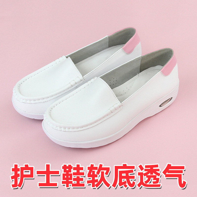 思蜀邦气垫护士鞋女软底冬季防臭透气不累脚厚底加绒秋冬医护棉鞋