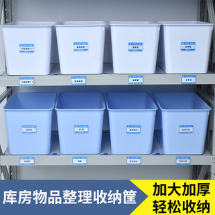 医院库房收纳筐货架物品收纳盒药房医用输液盒备用液体针筒分装箱