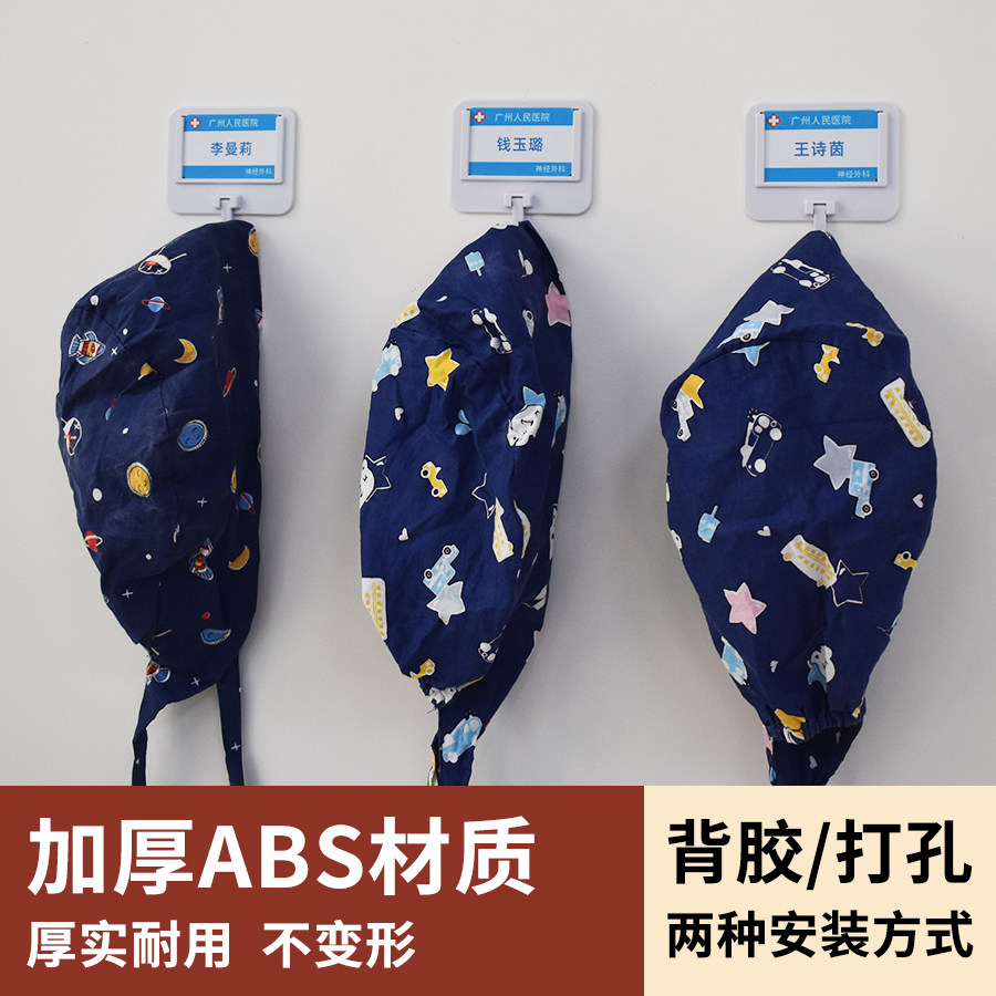 思蜀邦护大白挂帽护士工作服挂钩图片
