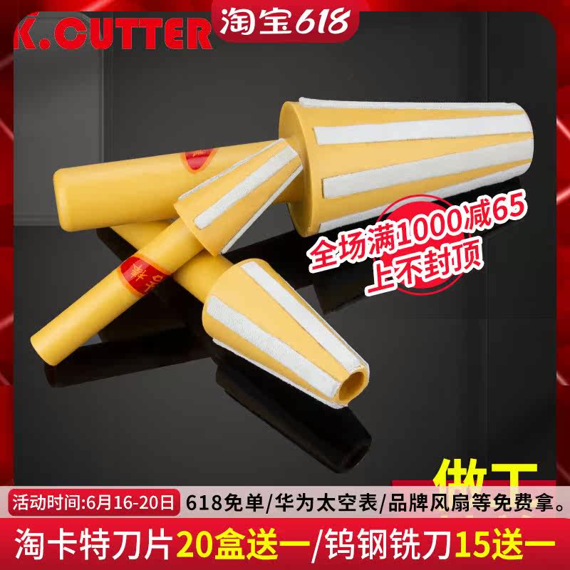 德国进口BT40主轴清洁棒CNC加工中心BT30擦拭器数控刀柄BT40清洁在类目 五金/工具, 机械五金, 其他机械五金（新）中 - 来自Buy2taobao.com提供专业的淘宝代购服务