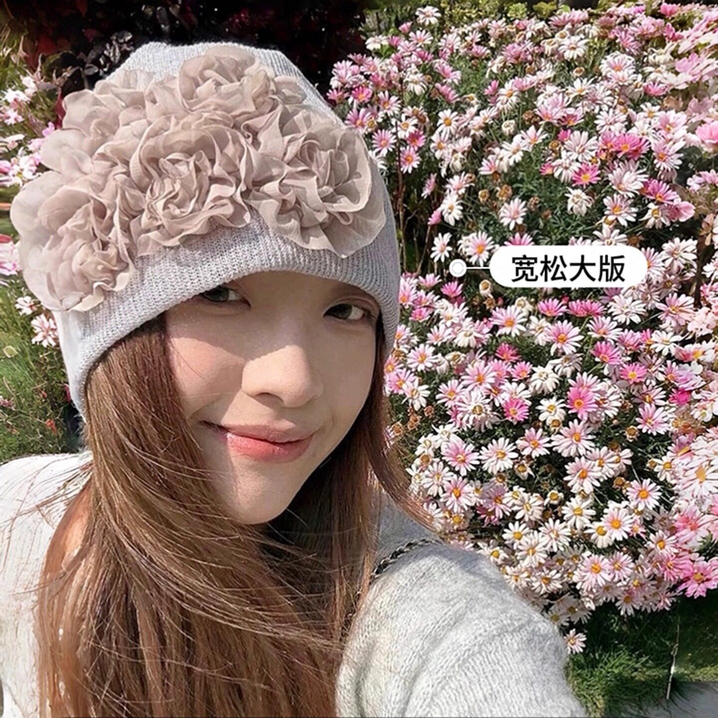 立体花朵针织薄款堆堆帽子女春秋季宽松百搭大头围显脸小包头冷帽