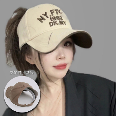 2026新款刺绣大帽檐空顶帽子女