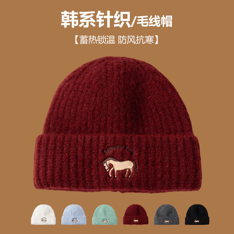韩版ins简约刺绣小马毛线帽子男女款冬季加厚保暖针织帽百搭冷帽,服饰配件/皮带/帽子/围巾,帽子,淘宝优惠券,粉丝福利购,淘宝优惠卷