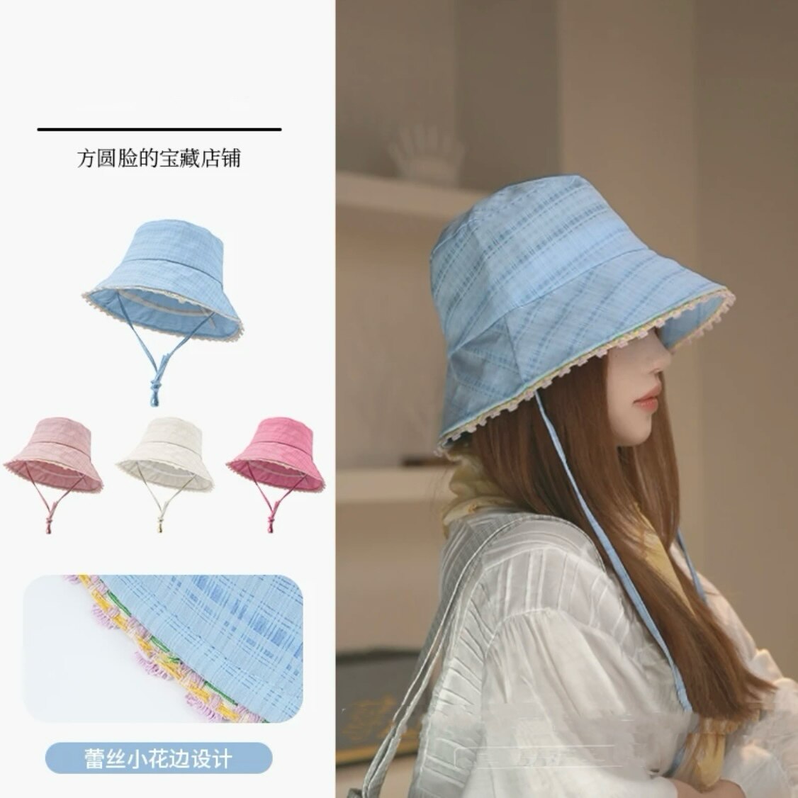 甜美可爱花边蓝色渔夫帽女春夏季遮阳防晒盆帽户外宽帽檐太阳帽潮