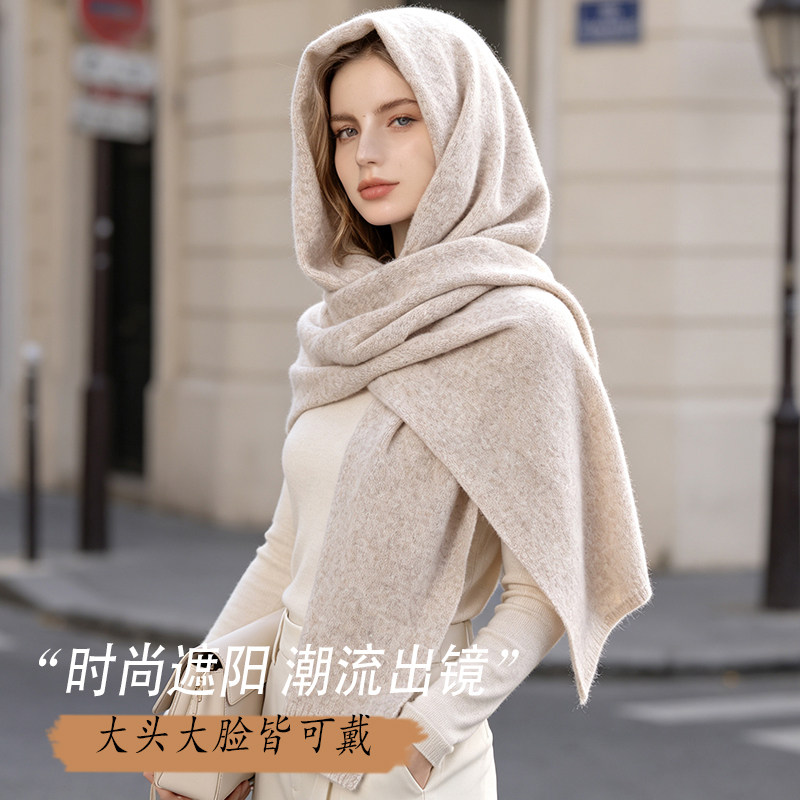 轩吕羊毛针织保暖披肩围巾女款