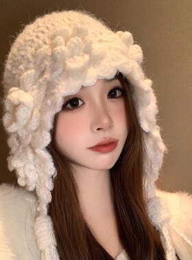 手工立体花朵针织帽秋冬保暖