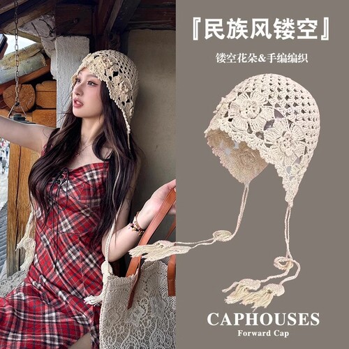 手工编织花朵镂空包头帽女