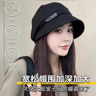 遮阳防晒堆堆帽显脸小大头围鸭舌帽潮 春夏季 渔夫帽子女士时尚 新款