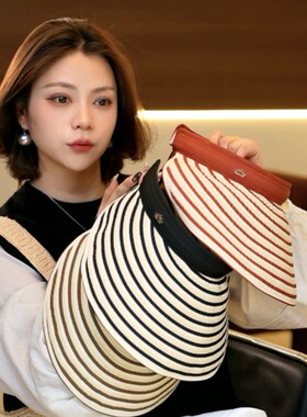 2026新款条纹发箍空顶帽子女夏季出游大檐防晒遮阳帽显脸小沙滩帽