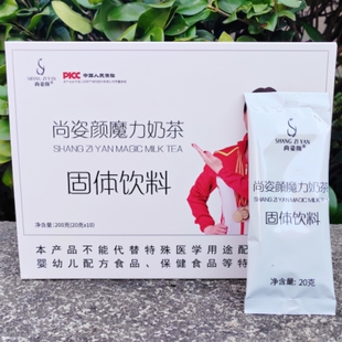 正品冰姿轻体饮酮咖啡甘油二酯固体饮料低聚肽复合饮糖果轻畅茶