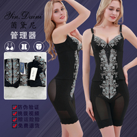 茵黛尼身材管理器女正品收腹塑身模具美體塑形衣內(nèi)衣三件套提臀褲