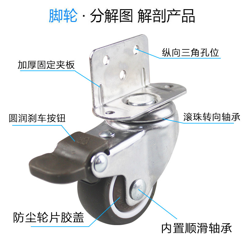 热销L型万向轮家具夹板脚轮直角书桌小I滑轮婴儿床轮子轱辘静音橡