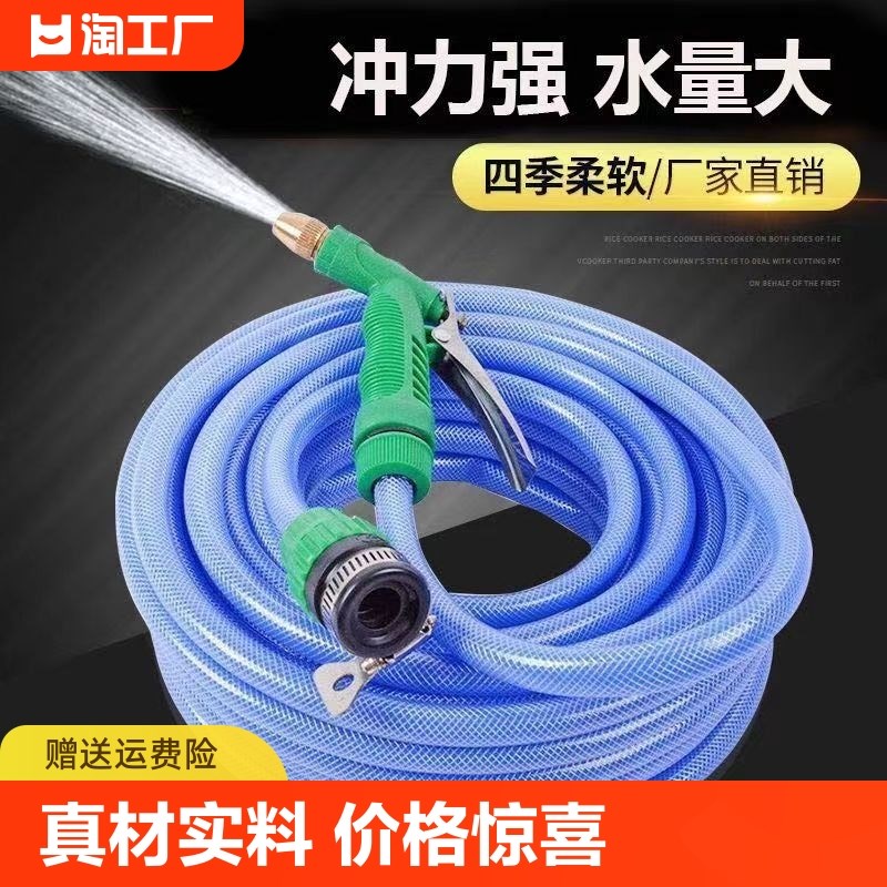 热销水枪水管10米20米30米浇花洗车套装家用高压工具软Z管自来水