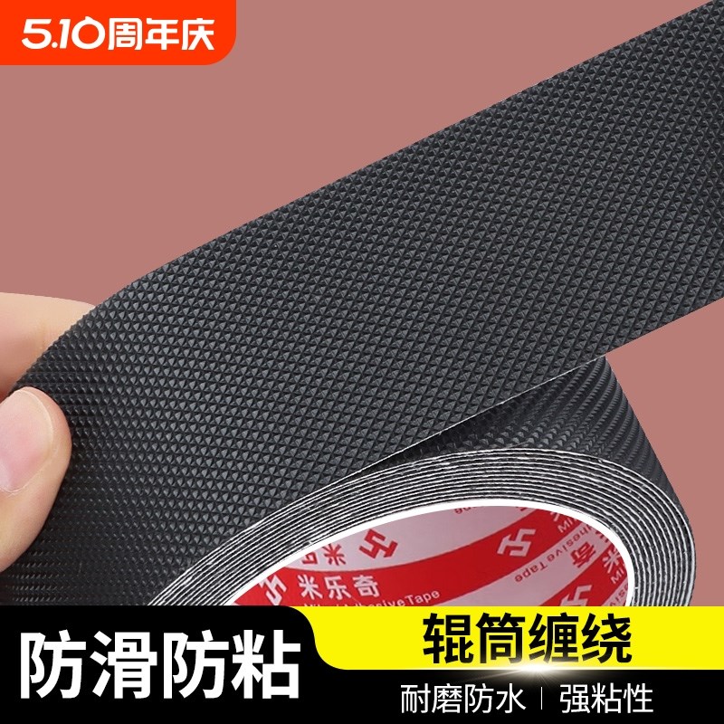 热销橡胶磨砂胶j带地板瓷砖斜坡止滑片幼儿园楼梯防滑条自粘厨房
