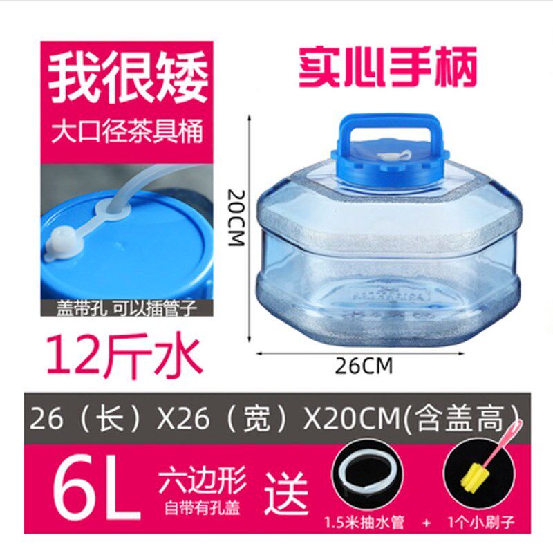 现货茶水桶功夫茶具储水桶家v用扁方型矮水桶茶台水箱茶盘饮水桶