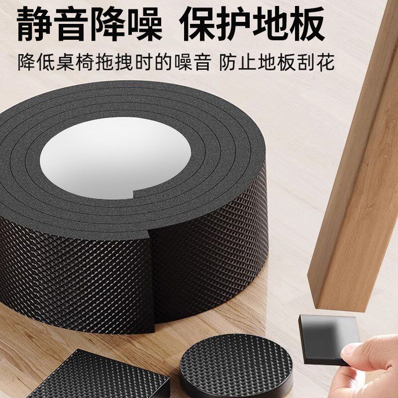 热销椅子静音脚垫凳子沙发防滑垫片加厚耐磨家P具桌腿垫床角防撞