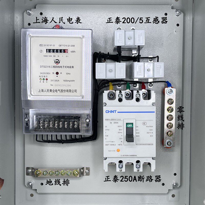 热销三相四线电表箱成套配电箱电表计量箱接好线200A T380V动力箱