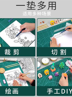 热销A3切割垫板A2加大加厚手工板多功能双面切R割绿色护眼软桌垫