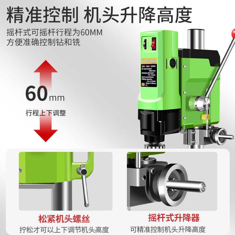 热销微型迷你台钻钻铣床小型v台转家用220V多功能钻孔机高精度佛