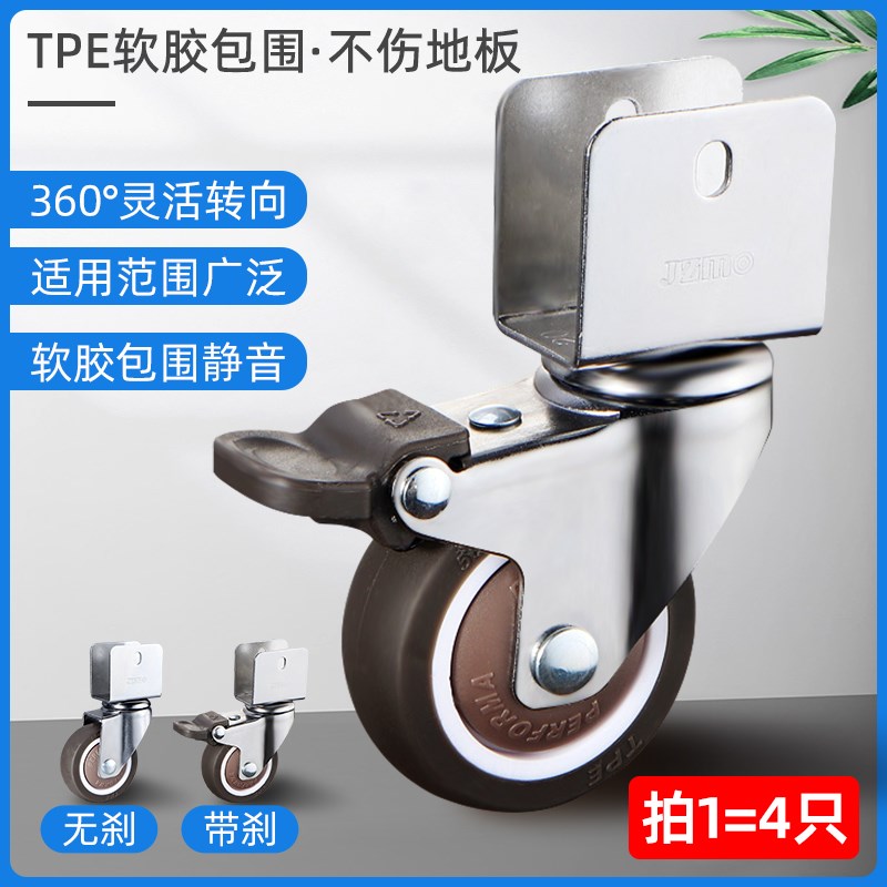 热销万向轮小滑轮U型夹板静音y轮橡胶轮转向轮滚轮婴儿床轱辘配件
