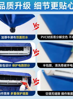 热销空调清e洗罩挂式内机通用接水袋家用冷气机清洁专用全套装工