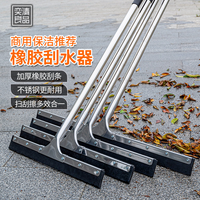 热销橡胶地刮地面地板刮水神x器大号刮地拖把卫生间地挂酒店推水