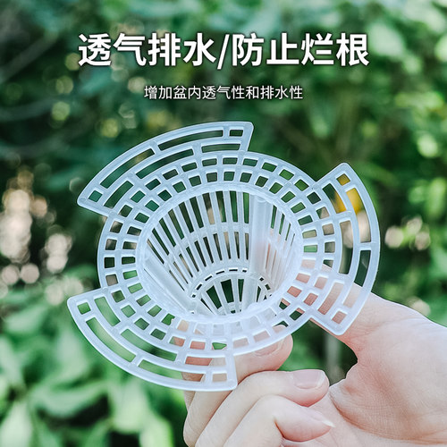 热销花盆底孔f网垫塑料兰花沥水罩多肉盆栽防漏土网垫片垫底网透