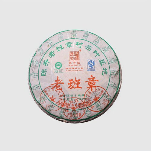 陈升号普洱茶 2015年老班章 基地纯料古树茶普洱生茶饼200g