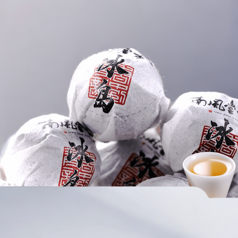 9颗9.9元冰岛龙珠普洱茶生茶古树茶龙珠茶叶小沱茶龙珠茶72克口粮