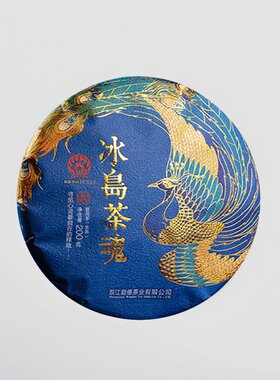 勐傣普洱茶茶魂 2024年冰岛茶魂 冰岛老寨普洱茶生茶200克/饼