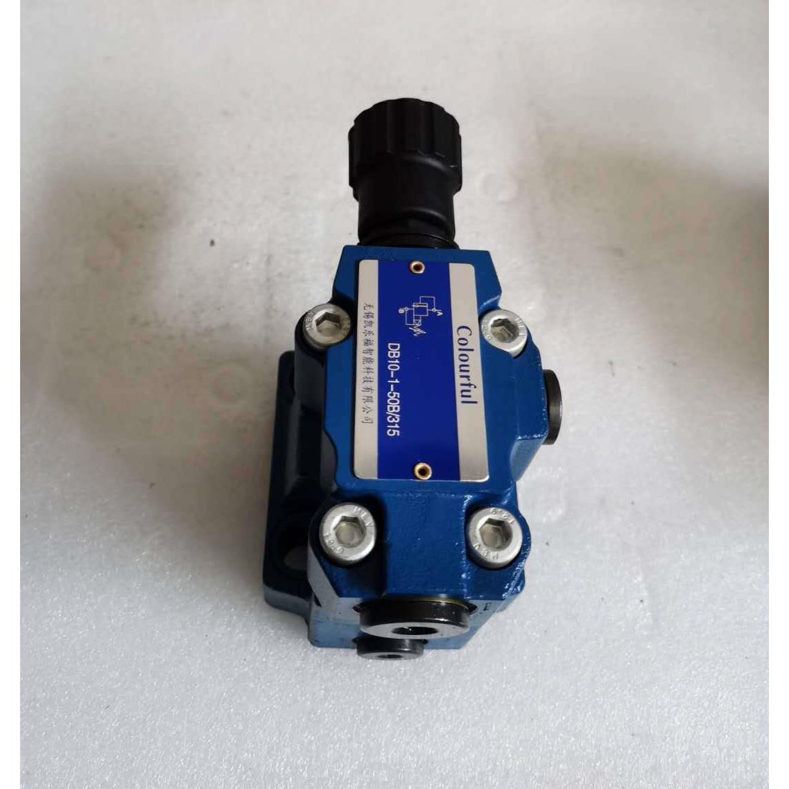 DB10G-2-30/315,DB10G-2-30/315U价格 溢流阀 先导式溢流阀