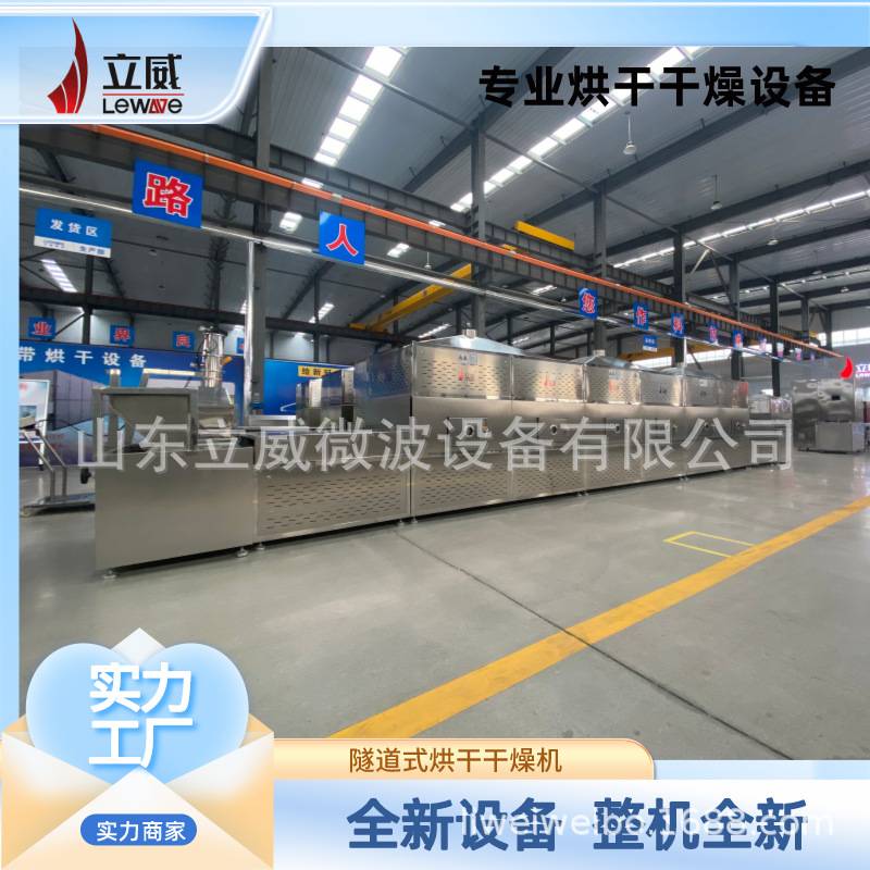 枳壳烘干机 小型智能枳实苦橙干燥机器 中药材除湿烘干设备