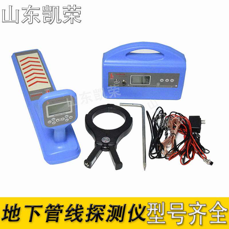PQWT-GX700 电气检测仪器 6m地下电缆探测器地下电缆和管道定位器