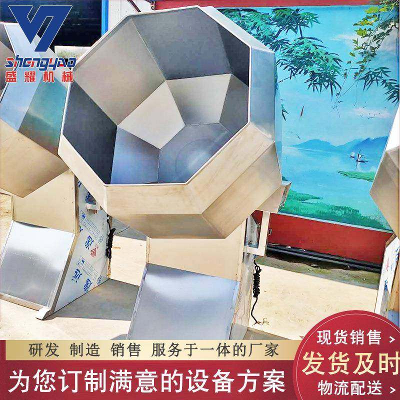 八角型食品拌料机 网红款油炸蔬菜拌料机 蜂蜜花生拌糖机现货,清洗/食品/商业设备,食品搅拌机,淘宝优惠券,粉丝福利购,淘宝优惠卷