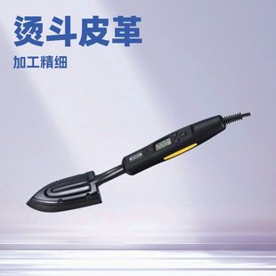 台湾烫平机｜烫斗机｜数码液晶封铁｜Digital LCD Sealing Lron