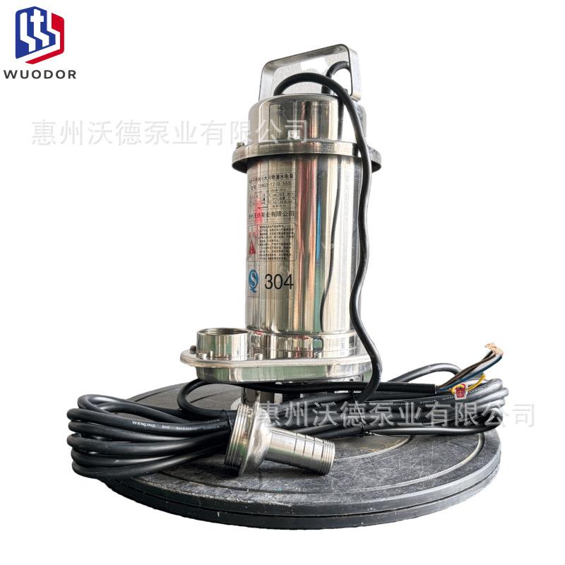 移动式潜水泵WQ(D)3-9-0.37不锈钢电动提升排污三相380V