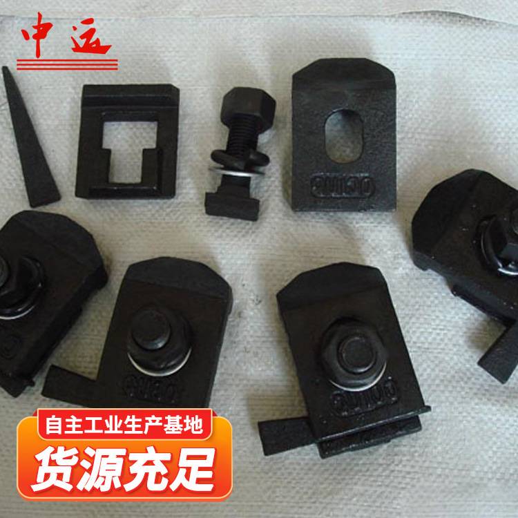 压轨器焊接型钢轨固定装置TG50/QU70压轨器铁路配件钢轨压板