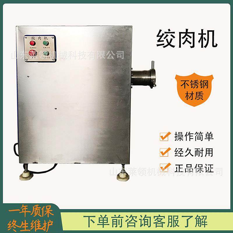 猪肉水饺肉馅机冻肉冻鱼盘粉碎机设备全自动牛肉猪肉肉类绞肉机器,清洗/食品/商业设备,肉制品加工设备,淘宝优惠券,粉丝福利购,淘宝优惠卷