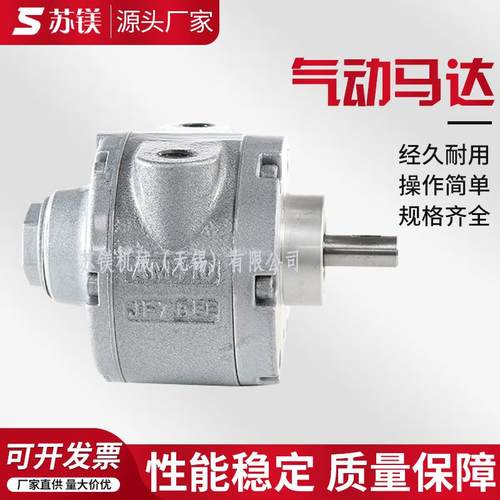 直供气动马达4AM-NRV-54A美国气动马达防爆叶片式气动马达