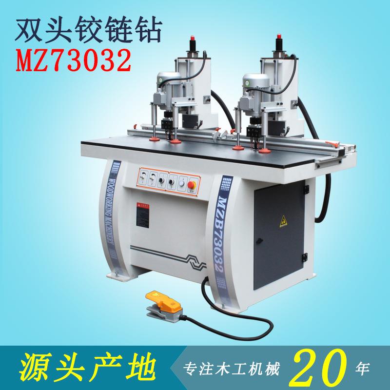 广东木工机械 双头铰链钻橱柜衣柜门三合一多轴打孔合页机