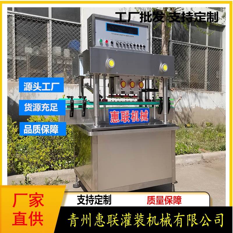 全自动直列式旋盖机 泵盖喷雾盖自动旋盖机