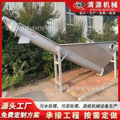 不锈钢砂水分离器全自动螺旋式砂水分离设备污水处理沉砂池除砂机