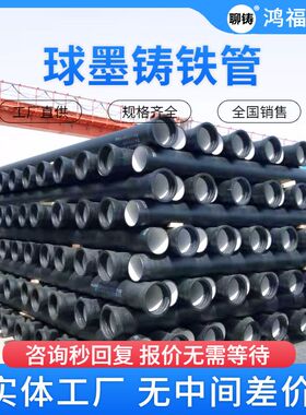T型接口DN80球墨铸铁管 1.6MPa供水铸铁管单支销售 长度6米