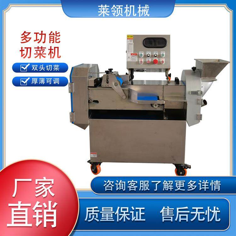 多功能豆角切段机 商用龙须菜双头切菜机 自动辣椒双头切段切菜机,清洗/食品/商业设备,果蔬加工设备,淘宝优惠券,粉丝福利购,淘宝优惠卷