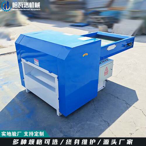 小型玩具坐垫填充棉开松机PP棉开棉机公仔棉喷胶棉撕松机出口